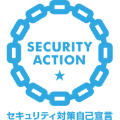 セキュリティ宣言
